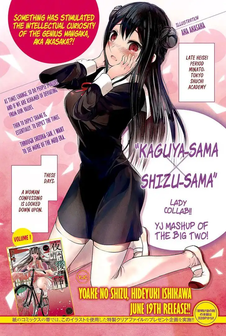 Kaguya-sama wa Kokurasetai - Tensai-tachi no Renai Zunousen Chapter 111 1